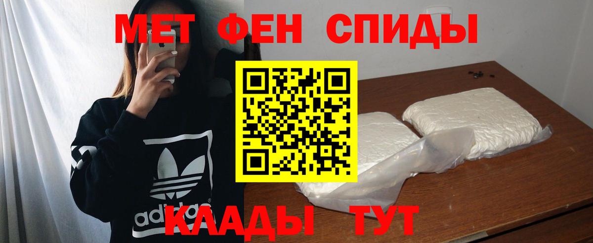 АМФЕТАМИН  Amphetamine VHQ  Вход с VPN  Тельмана 