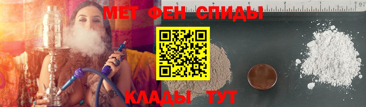 АМФ 97% Тельмана