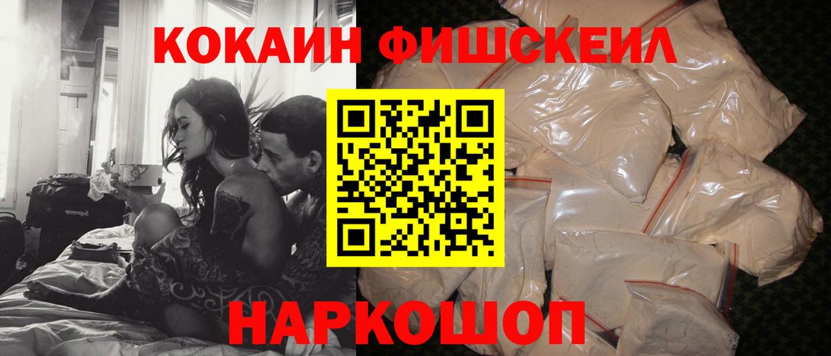 Cocaine Эквадор Тельмана