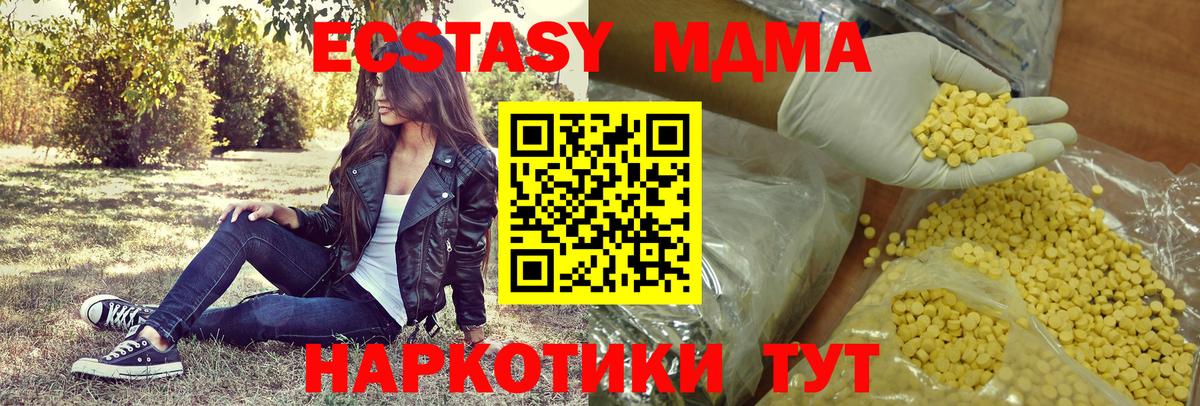 Тельмана  Ecstasy диски  Вход с VPN  Ecstasy Punisher 