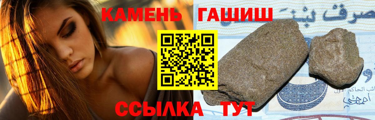 ГАШИШ Cannabis Тельмана