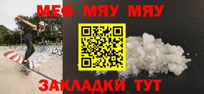 соль курить ск Бугуруслан