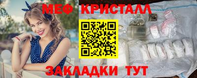 соль курить ск Бугуруслан
