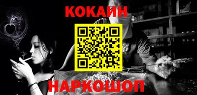 соль курить ск Бугуруслан