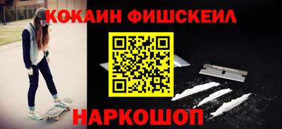 мефедрон Будённовск