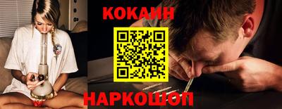 мефедрон Будённовск