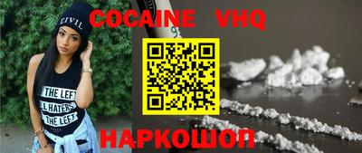 ешки Бузулук