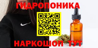 соль курить ск Бугуруслан