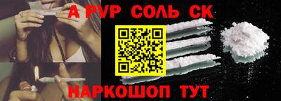 мефедрон Будённовск