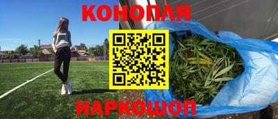 мефедрон Будённовск
