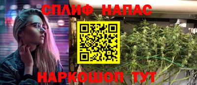 мефедрон Будённовск
