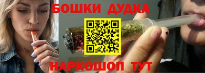 соль курить ск Бугуруслан