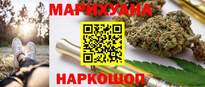 мефедрон Будённовск