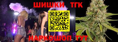 мефедрон Будённовск