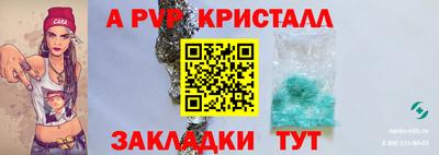 соль курить ск Бугуруслан