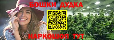 соль курить ск Бугуруслан