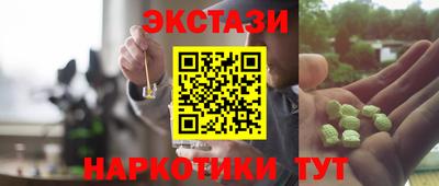 ешки Бузулук