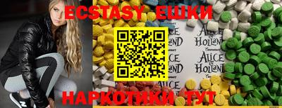 ешки Бузулук
