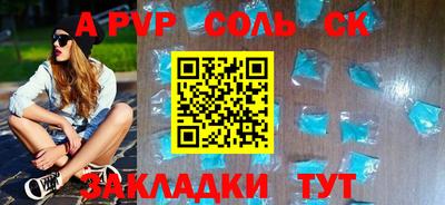 мефедрон Будённовск