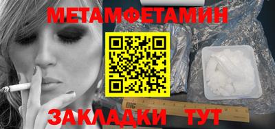 мефедрон Будённовск