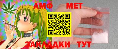 мефедрон Будённовск