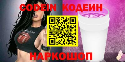 соль курить ск Бугуруслан