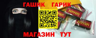 мефедрон Будённовск