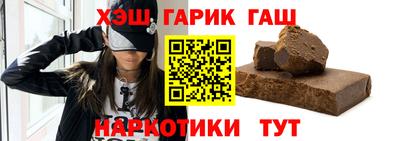 соль курить ск Бугуруслан