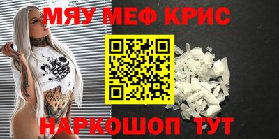 соль курить ск Бугуруслан