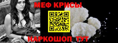 соль курить ск Бугуруслан