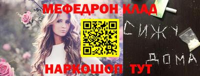 ешки Бузулук