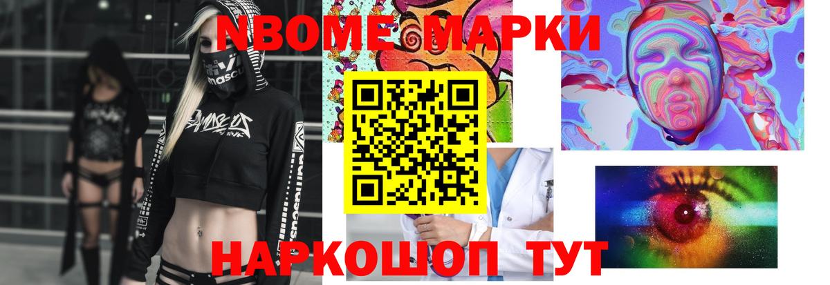 ЛСД экстази кислота Тельмана