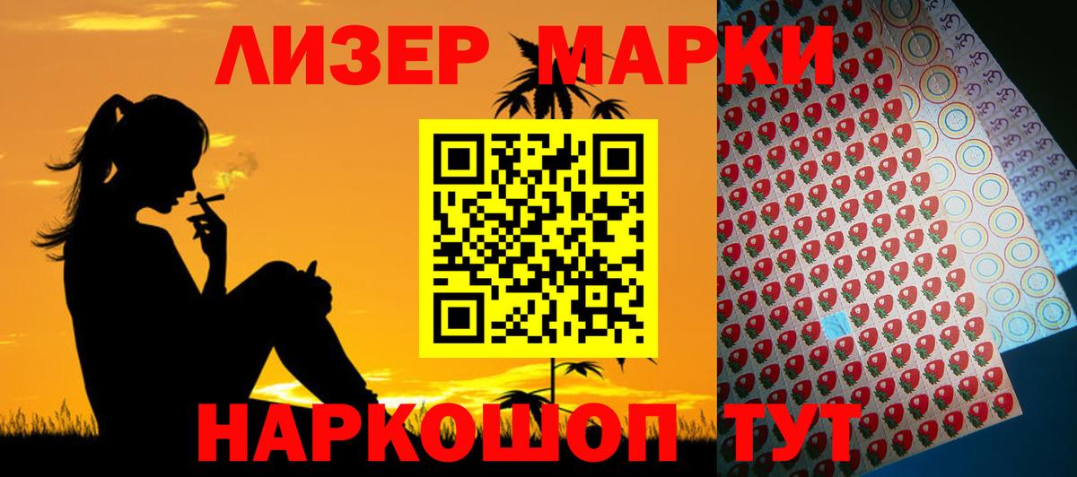 LSD-25 экстази    ТОР  Лсд 25 экстази кислота  Тельмана  LSD-25 экстази кислота  Вход с VPN 