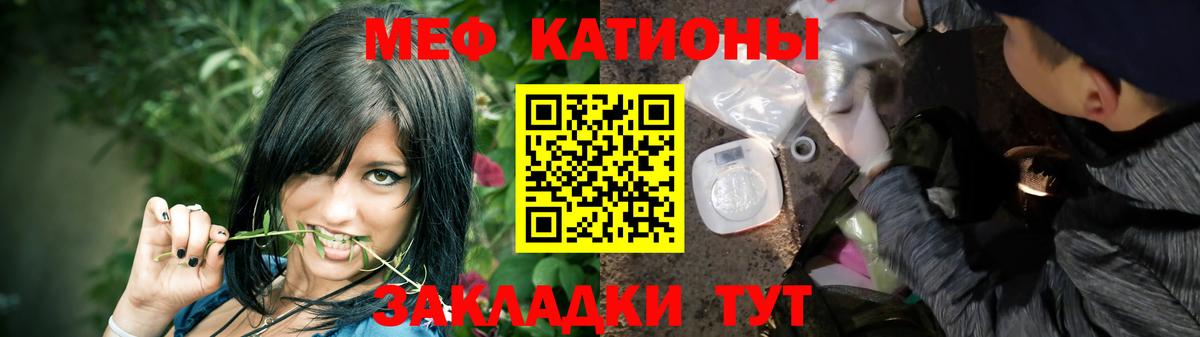 Тельмана  Меф mephedrone  Вход с VPN  МЯУ-МЯУ  Меф мука 