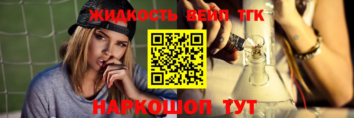 Дистиллят ТГК Wax  Вход с VPN  Тельмана  Дистиллят ТГК концентрат 