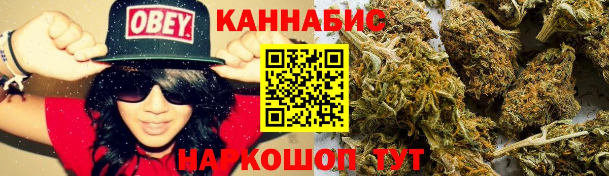 Тельмана  Бошки марихуана LSD WEED  Конопля Ganja  Вход с VPN 
