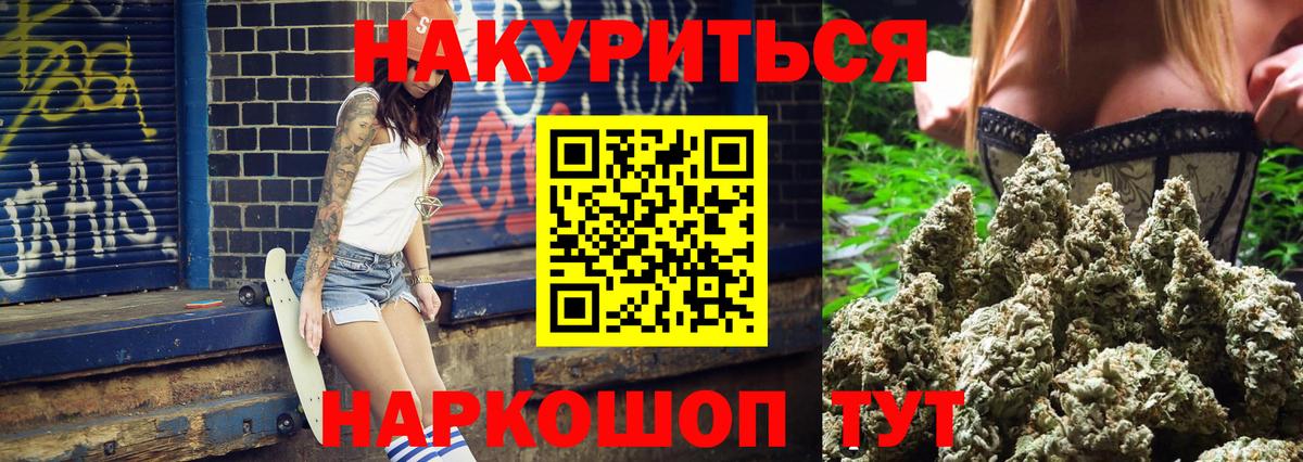 Бошки марихуана SATIVA & INDICA Тельмана